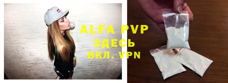 Alfa_PVP СК  где купить наркотик  Кирс 