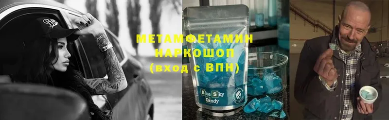 Первитин витя  Кирс 